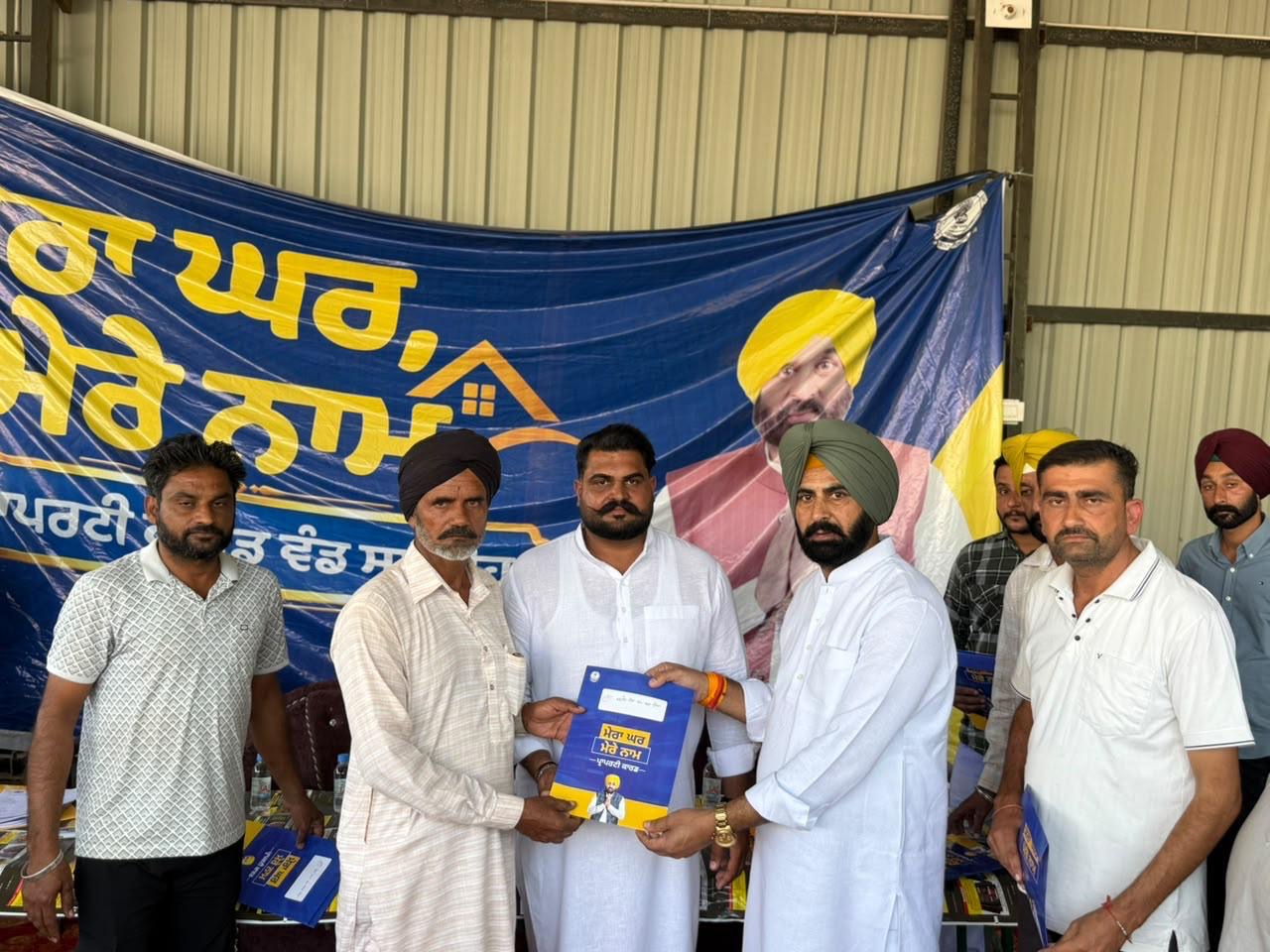 Patiala News:MLA Kulwant Singh Bajigar distributed ownership certificates to 350 families under the 'Mera Ghar Mere Naam' scheme