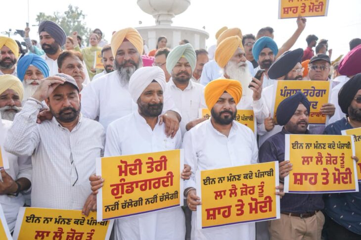 Punjab News:AAP Protests Against BJP Govt’s Misuse of ED-CBI; Burns Effigy Of PM Modi