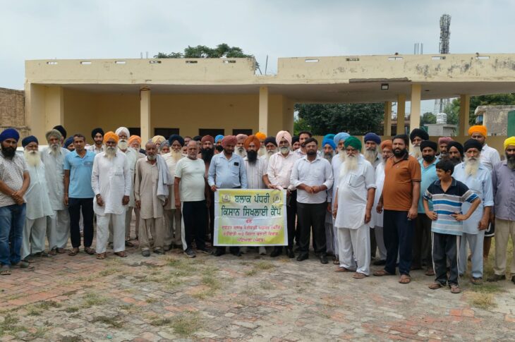 Patiala News:Awareness campaign for stubble management continues: SDM