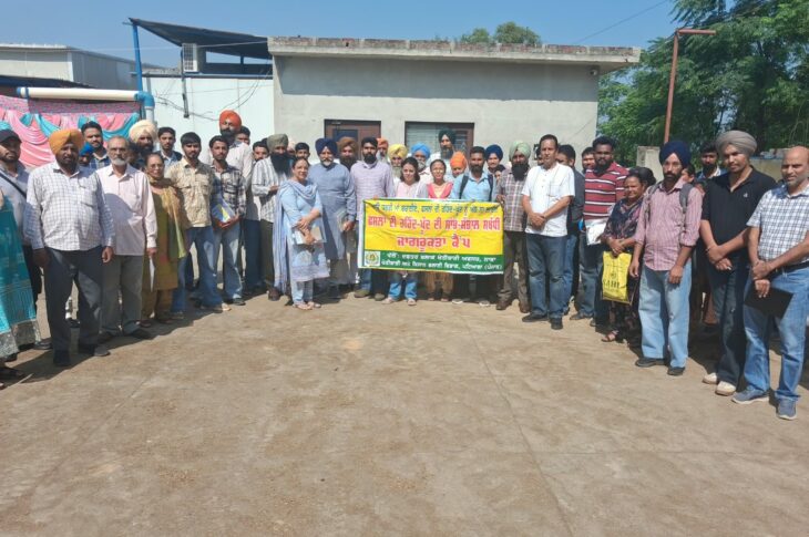 Patiala News:Awareness camp on stubble management organized in village Birarwal, farmers appealed not to burn stubble